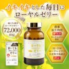 FINE JAPAN Royal Jelly 1200 Dried Royal Jelly Formulated (3-6