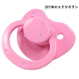 [CutiePlusU] Adult Large Pacifier for Adults [Pink]