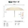 SpotDoo Parasol, Foldable, Lightweight, Folding Umbrella, UV Protection, Light Blocking,