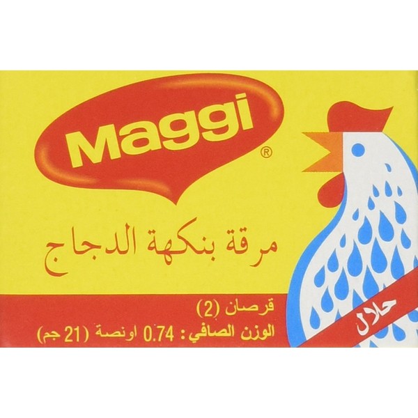 Maggi Chicken Stock, HALAL, CASE 21g(2 cubes)x24pk, 0.74 Ounce (Pack of 24)