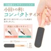 Heel Exfoliating Bath Small Size (Heel File Exfoliating Wash OK
