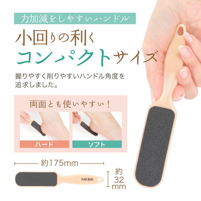Heel Exfoliating Bath Small Size (Heel File Exfoliating Wash OK