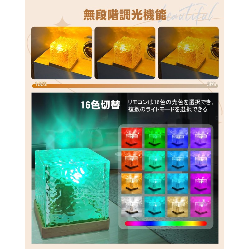 LAOSEP Night Light, Aurora Lamp, Table Light, LED Eye-friendly, Remote