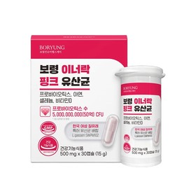 Boryeong Inner Rock Pink Lactic Acid Bacteria 500mg×30 capsules 1 pc. Intestinal health 1 pc. / 보령 이너락 핑크 유산균 500mg×30캡슐 1개 장건강 1개