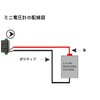 Aideepen 5pcs 2-Wire LED Voltmeter 0.28" Digital Display Voltage Tester