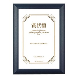 A.P.J. Certificates Frame Color Panel A3 (Ground) Size, Blue