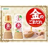 Mitsukan Gold Gomake Calorie Half 8.5 fl oz (250 ml)