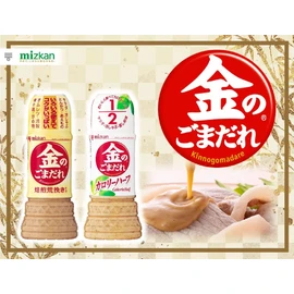 Mitsukan Gold Gomake Calorie Half 8.5 fl oz (250 ml)