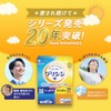 Fine Japan Fine Glycerin + Glycerin 3000 & Thanine 200,