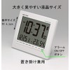 RHYTHM Alarm Clock Radio Clock Digital Temperature Humidity Calendar White