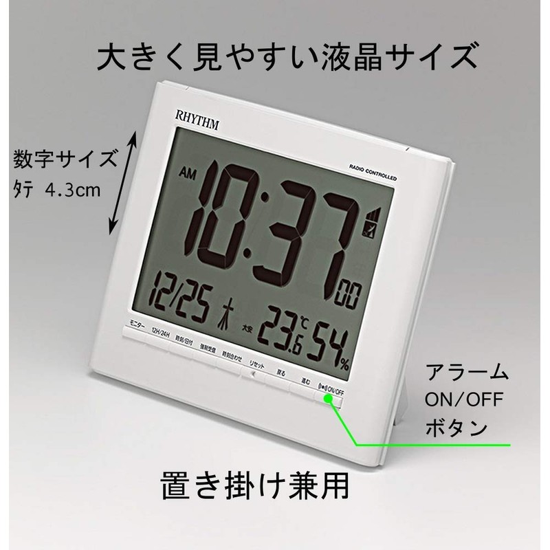 RHYTHM Alarm Clock Radio Clock Digital Temperature Humidity Calendar White