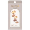 Germy Petary 2025 Summer Limited Color L20 Sunnyside Hand Collection