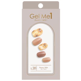 Germy Petary 2025 Summer Limited Color L20 Sunnyside Hand Collection Gel Nail Seal Self Nail