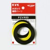 KVK PZVR53 Drain Plug Mounting Gasket Set for 32 (1 1/4)