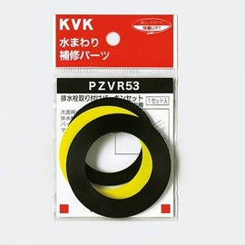 KVK PZVR53 Drain Plug Mounting Gasket Set for 32 (1 1/4)