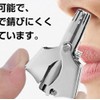 Trade One 60169 Nose Hair Cutter, Manual, Etiquette Cutter, Compact,