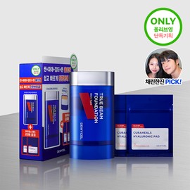 Dewy Cell True Beam Foundation 12g Set (+ Toner Pads 20 Sheets)