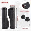 Renjzle Bicycle Grips, Anti-Slip Rubber, Soft, Ergonomic Handle Grips, Bicycle
