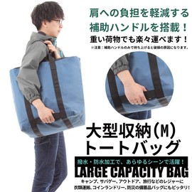 VivaSmile Large Storage Tote Bag, Large Capacity, Drawstring Type, M Marine Blue, Tote Bag Drawstring Type