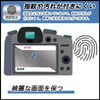 FILMEXT HAKD00158 Protective Film for DJI RC 2 Transmitter, Made
