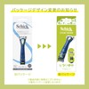 Schick(シック) Physica Multi Body Shaver (with blade + 1 replacement