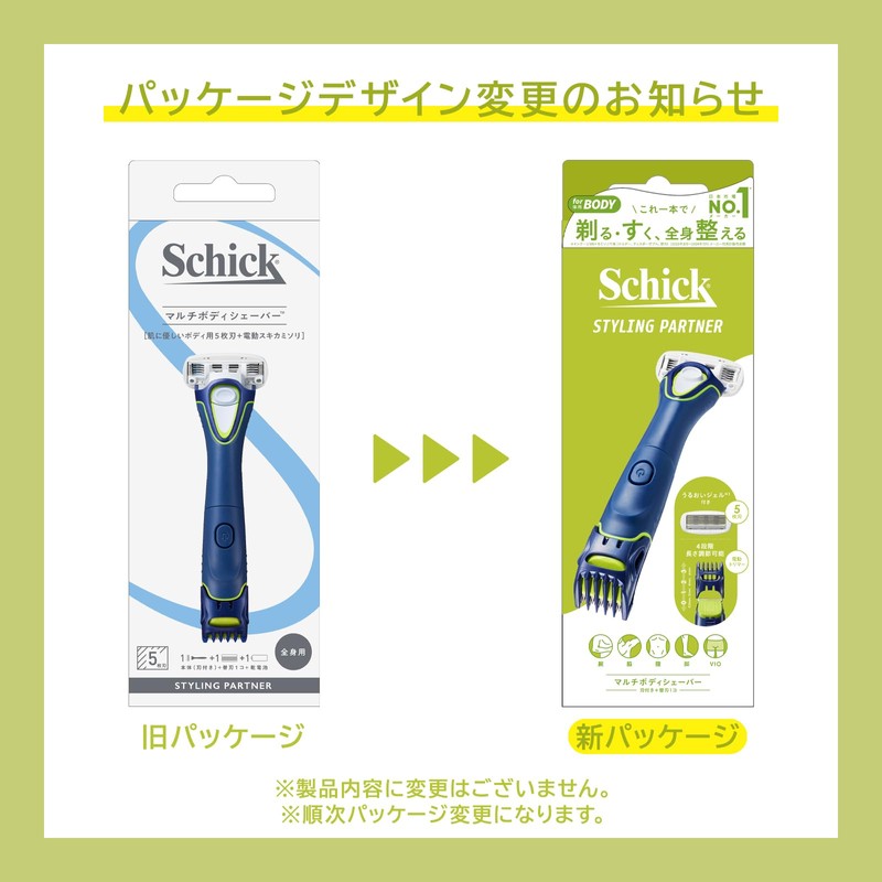 Schick(シック) Physica Multi Body Shaver (with blade + 1 replacement