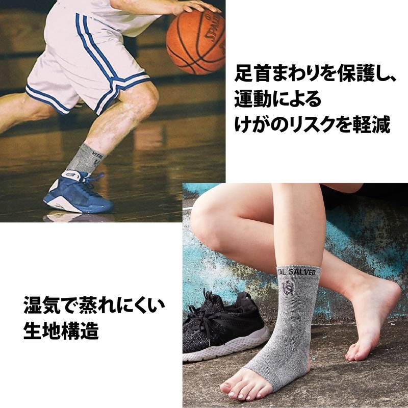 [VITAL SALVEO Vital Salveo] Heel Free Compression Ankle Sleeve, Germanium