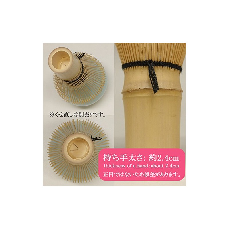 [Tea utensils/Tea Dishes] 100 pcs Tea Whisk 100 Bottle Holder