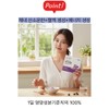 Atomy Iron, a refreshing blueberry-flavored plant-based source of iron that