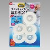Clog Resistant Garbage Stopper Set of 3 Disposable, Easy Installation,