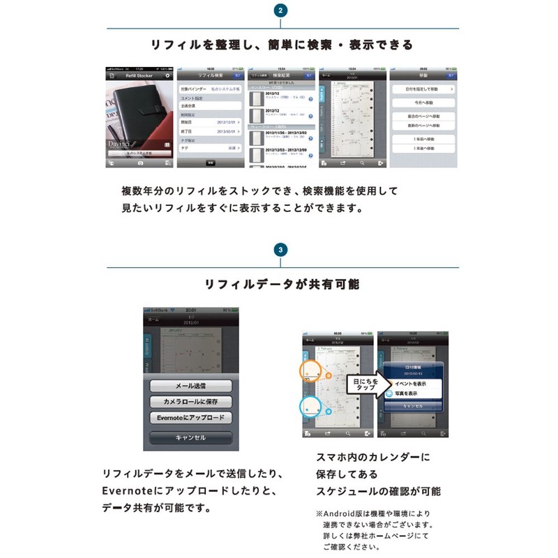 Raymay Fujii Davinci Refill for Notebook, 2018 Weekly Planner Starting