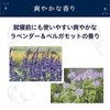 Himecoto Shirawaki Princess Night Pack R1, 1.1 oz (30 g)