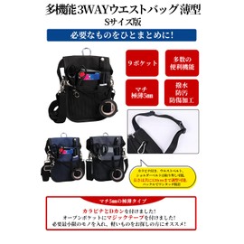 Multi-functional 3-way Apron Bag, Nurse Pouch, Waist Bag, Thin, Carabiner, Shoulder Belt, 9 Pockets, Ultra-thin 0.2 inches (5 mm), Stationery, Small Items, Work, Office, Nursing, Nursing, Waist Bag,