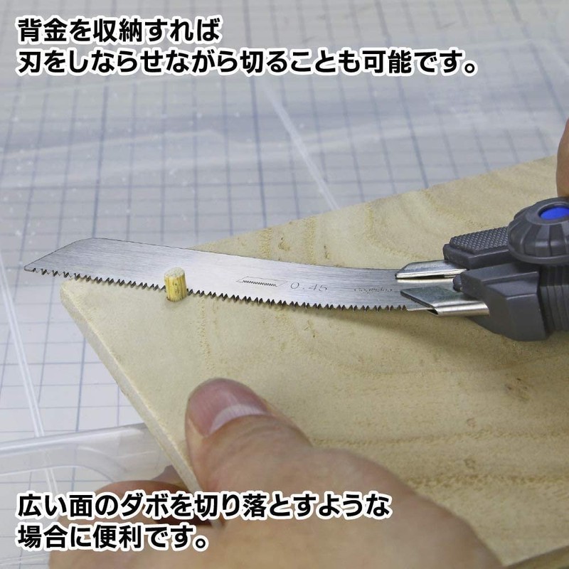 GodHand Mighty Saw Gray GH-CK Hobby Tool