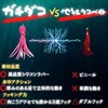 Evolved Realistic Octopus Bait 3 Hook "Gachidako" Lure Worm Shore