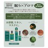 Nihon Kodo Umming, Botanical, Linen Mist, 1.7 fl oz (50