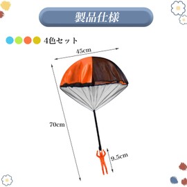 BLOOPIC Mini Parachute Hand Throw Toys (Set of 4) Hand Throw Parachute, Outdoor, Outdoor Play, Park, Flying, Educational Toy, Practice Reaction Skills, Hand and Eye Coordination, Parent-child Play