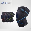 Joint Love Sports String Knee Brace / Basketball Volleyball Health Gray 2ea