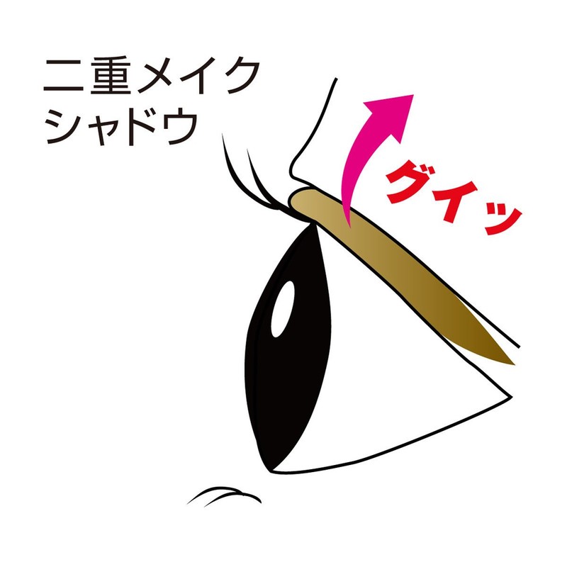 Double Makeup Shadow Shiny Gray