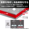 Elecom EF-MBPT13FPAGN LCD Protective Film Compatible with MacBook Pro 13-inch