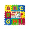 Soft Puzzle Blocks Eggs, 27 Pieces, A-Z for Learning English,