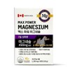 Healthy Hug Max Power Magnesium 3ea