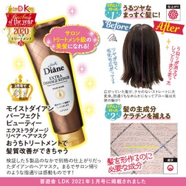 Hair Mask, Damage Repair, Floral & Berry Scent, Perfect Beauty, Extra Damage Repair, 6.3 oz (180 g), Intensive Repair of Damaged Hair, Especially