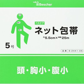 ナビス ベスケア ネット包帯 5号 1巻入 / 8-2441-05