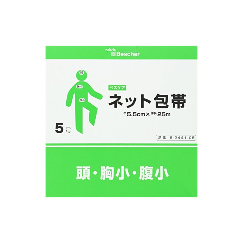 ナビス ベスケア ネット包帯 5号 1巻入 / 8-2441-05