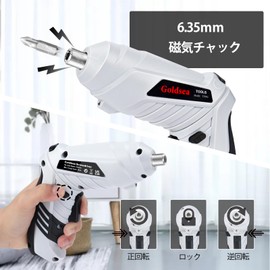 Goldsea Electric Screwdriver, Small, 4N.m, Forward and Reverse Switching, 4.2 V, Deformable Handle, Driver, Electric, 2,000 mAh, Type-C Charging, 80 Minutes of Continuous Usage, 10 Bits, LED Light, Cordless Charging Driver, Lightweight, DIY Furniture Ass