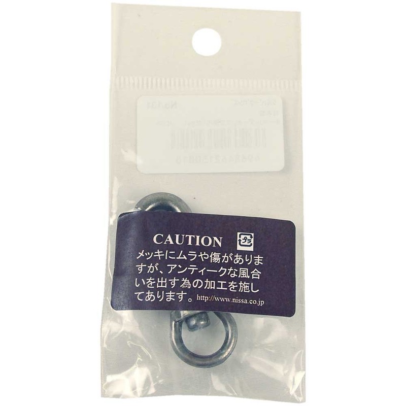 nissatyein Trigger Snap No. 129 – 131 