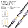 DuKabel Relay Connector Stereo Mini Plug Convert Stereo Headphone Coupling