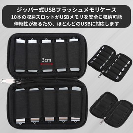 MagZen 10 Pcs USB Flash Memory Case Zipper Dustproof Shockproof Flash Drive USB Memory Inner Bag Storage