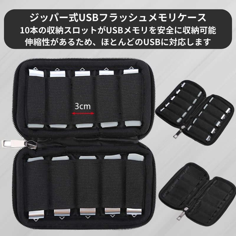 MagZen 10 Pcs USB Flash Memory Case Zipper Dustproof Shockproof